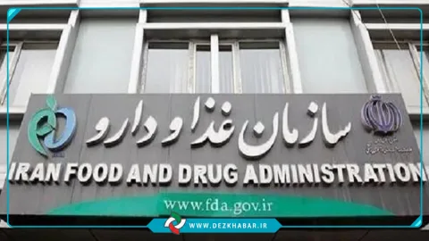 اسامی محصولات غیرمجاز مراقبت از مو اعلام شد